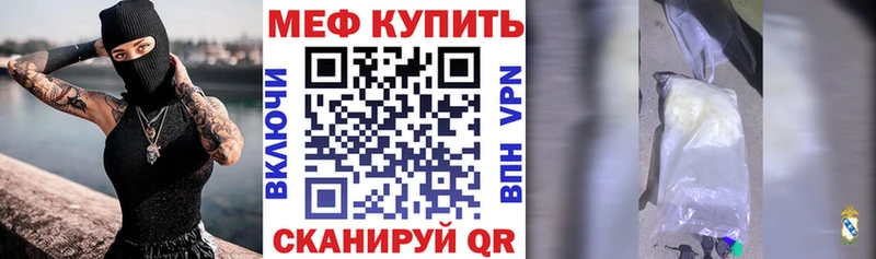 Магазины продажи наркотиков Перевоз ГАШИШ COCAIN МЕФ APVP МАРИХУАНА