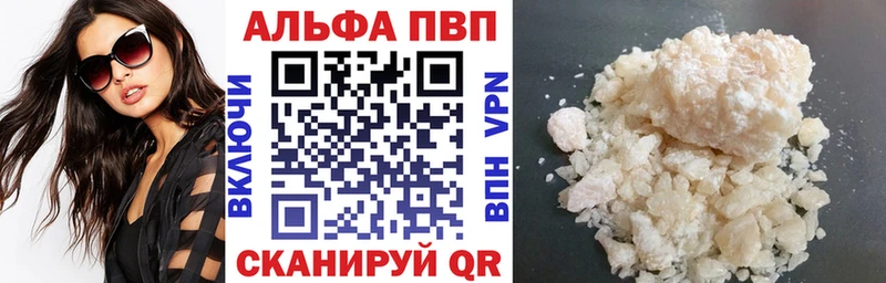 Альфа ПВП мука  кракен ONION  Перевоз  купить наркотик 