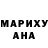 Амфетамин Розовый Liliya Vasilenko