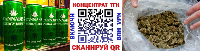 нарко площадка какой сайт Перевоз Cannafood марихуана хочу