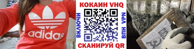 сколько стоит  Перевоз  Cocaine 97% 