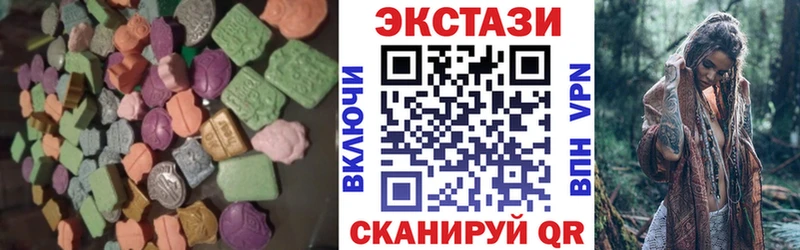Ecstasy XTC Перевоз