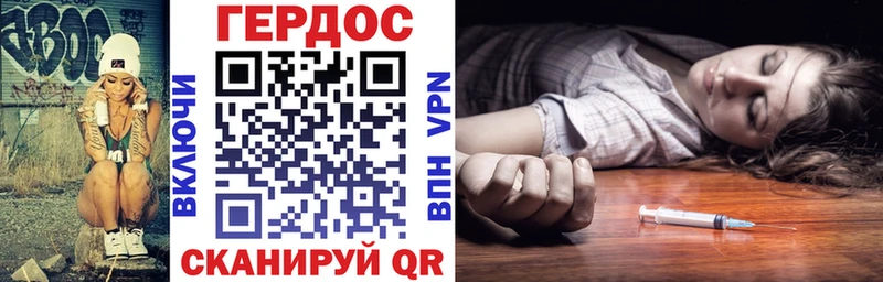 сколько стоит мориарти формула Героин афганец Перевоз