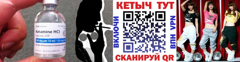 kraken ONION  Перевоз  Кетамин ketamine  хочу  