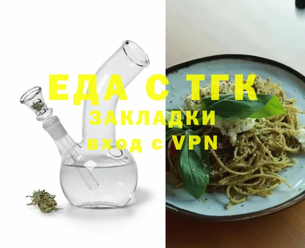 таблы Алзамай