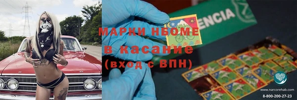 MDMA Алексин