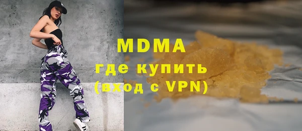 MDMA Алексин