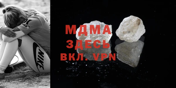 MDMA Алексин