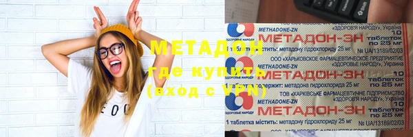 MDMA Алексин