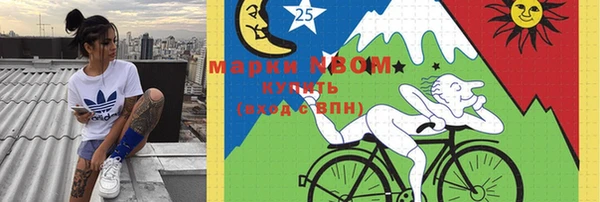 MDMA Алексин
