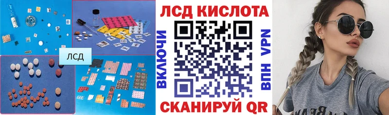 даркнет сайт Перевоз Лсд 25 экстази ecstasy
