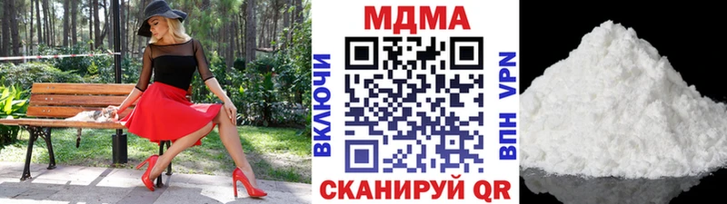 дарнет шоп  Перевоз  МЕГА онион  МДМА кристаллы 
