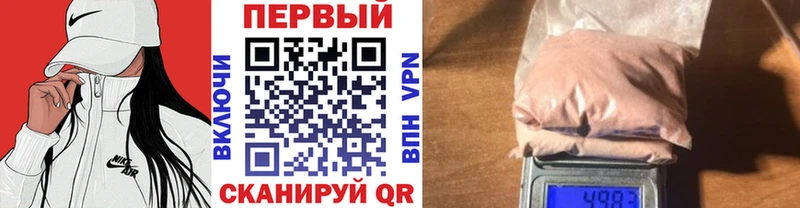 hydra онион Перевоз Первитин Декстрометамфетамин 99.9%