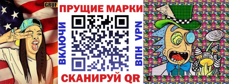 Марки NBOMe 1,5мг  Перевоз 