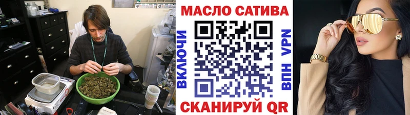 ОМГ ОМГ ТОР  Перевоз  ТГК гашишное масло 